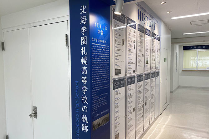 ヒストリーサイン